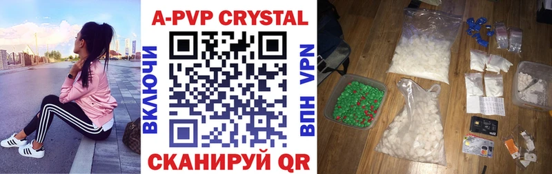 APVP СК как найти Бобров