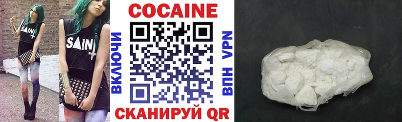 где купить   Бобров  Cocaine Перу 