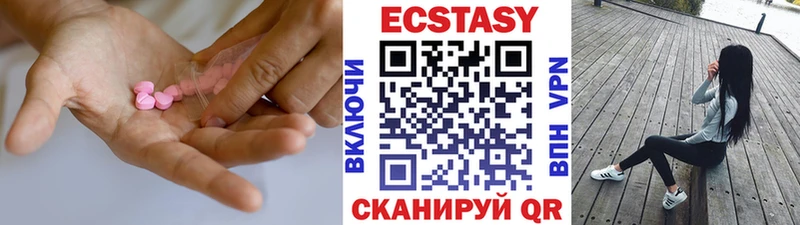 что такое наркотик  Бобров  Ecstasy louis Vuitton 
