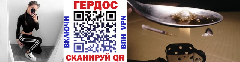 магазин продажи   Бобров  ГЕРОИН Афган 