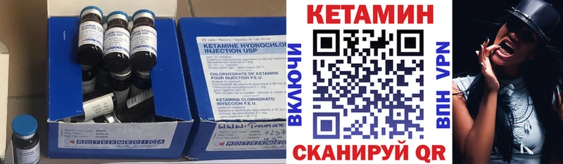 Кетамин VHQ  магазин  наркотиков  Бобров 