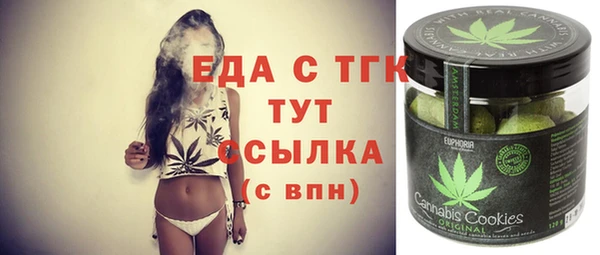 jwh Абдулино