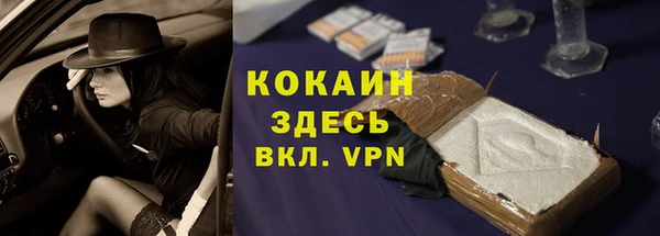 кокс Абинск
