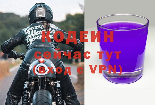 mix Покровск