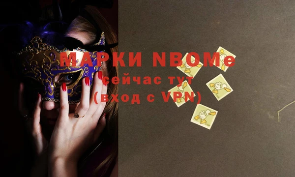 mix Покровск