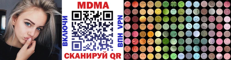 МДМА crystal Бобров