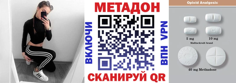 МЕТАДОН VHQ  мега ссылки  Бобров 