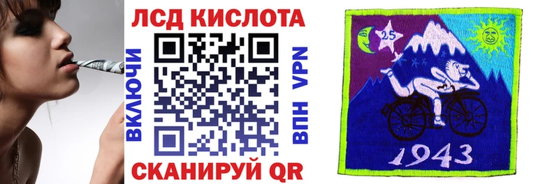 Марки 25I-NBOMe 1,8мг  закладки  Бобров 
