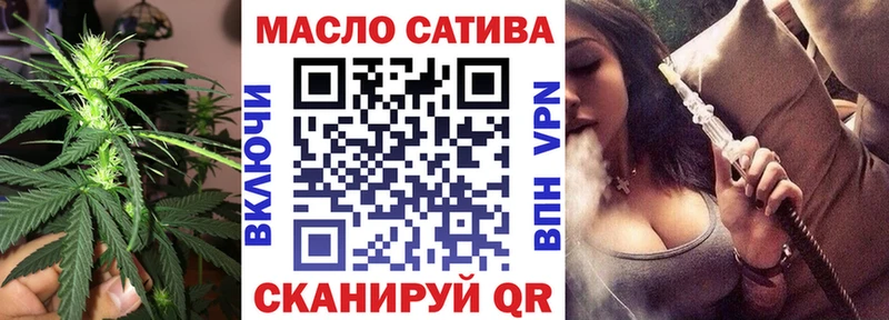 Дистиллят ТГК THC oil  Бобров 