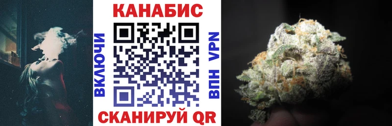 МАРИХУАНА THC 21%  Бобров 